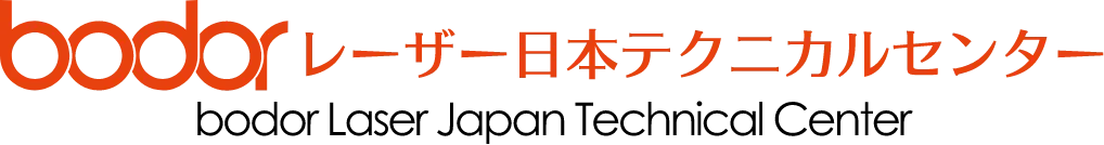 bodor 日本テクニカルセンター